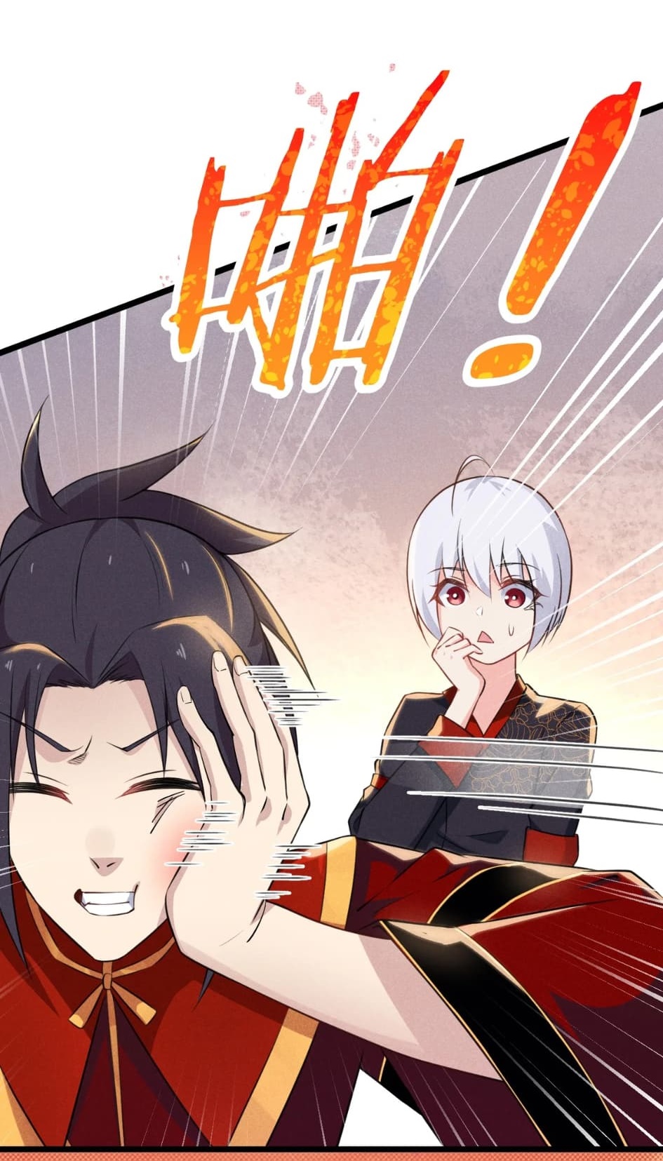 สุดยอดพ่อครัวเจ้าแห่งฮาเร็ม ตอนที่ 8 หน้า 65