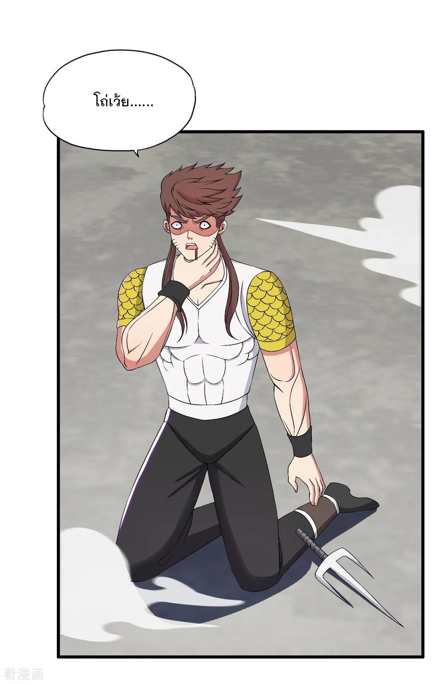 ทหารแพทย์สุดแกร่งผันตัวมาเป็นบอดี้การ์ด ตอนที่ 45 หน้า 3