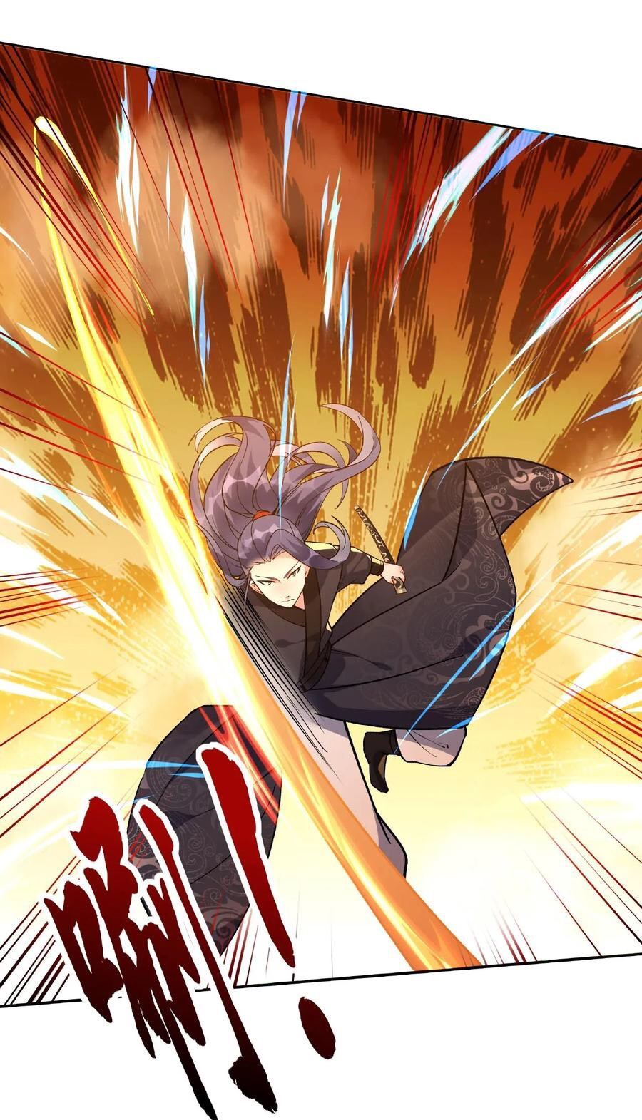 The Villain of Destiny วายร้ายแห่งโชคชะตา! ตอนที่ 14 หน้า 18