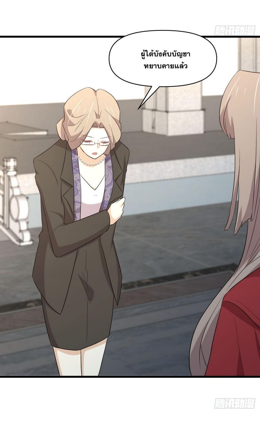 Immortal Swordsman in The Reverse World ข้าเซียนกระบี่ไม่เกาะสตรี ตอนที่ 369 หน้า 12