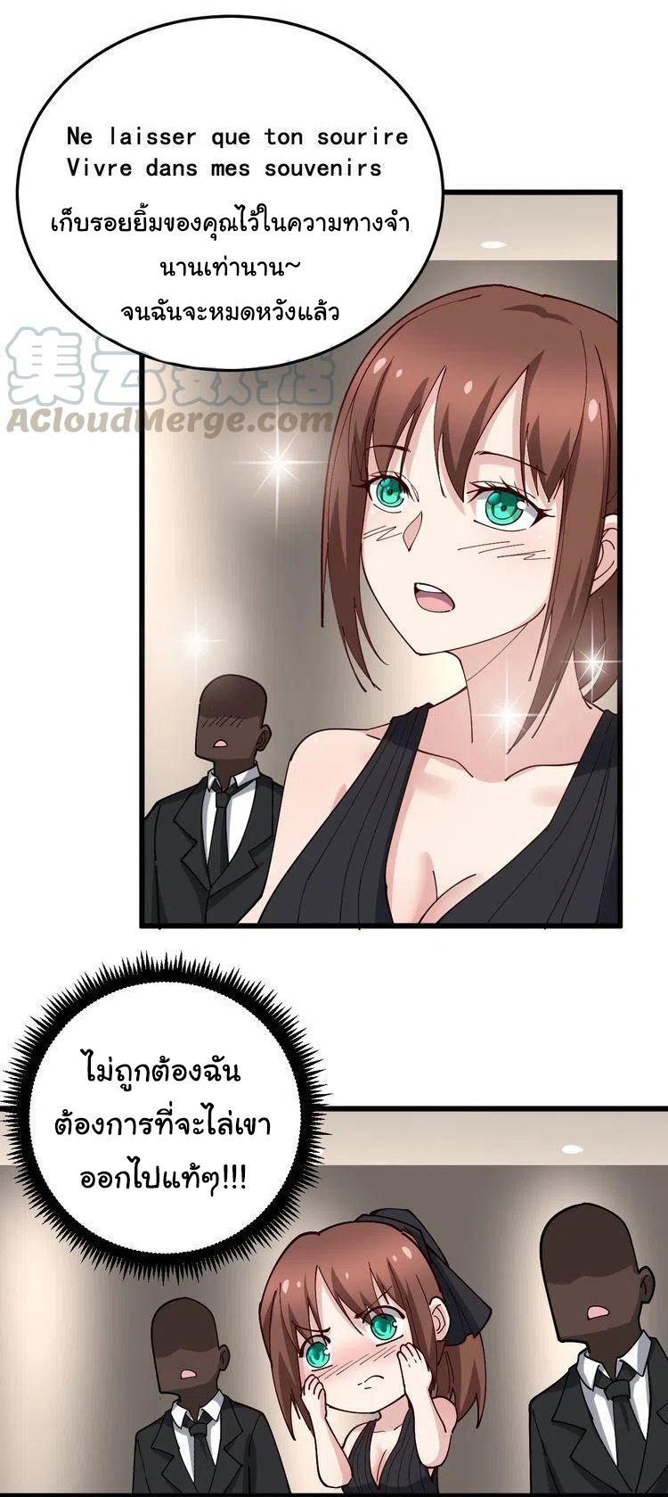 Bad Hand Witch Doctor สุดยอดพ่อมดหมอผี ตอนที่ 54 หน้า 9