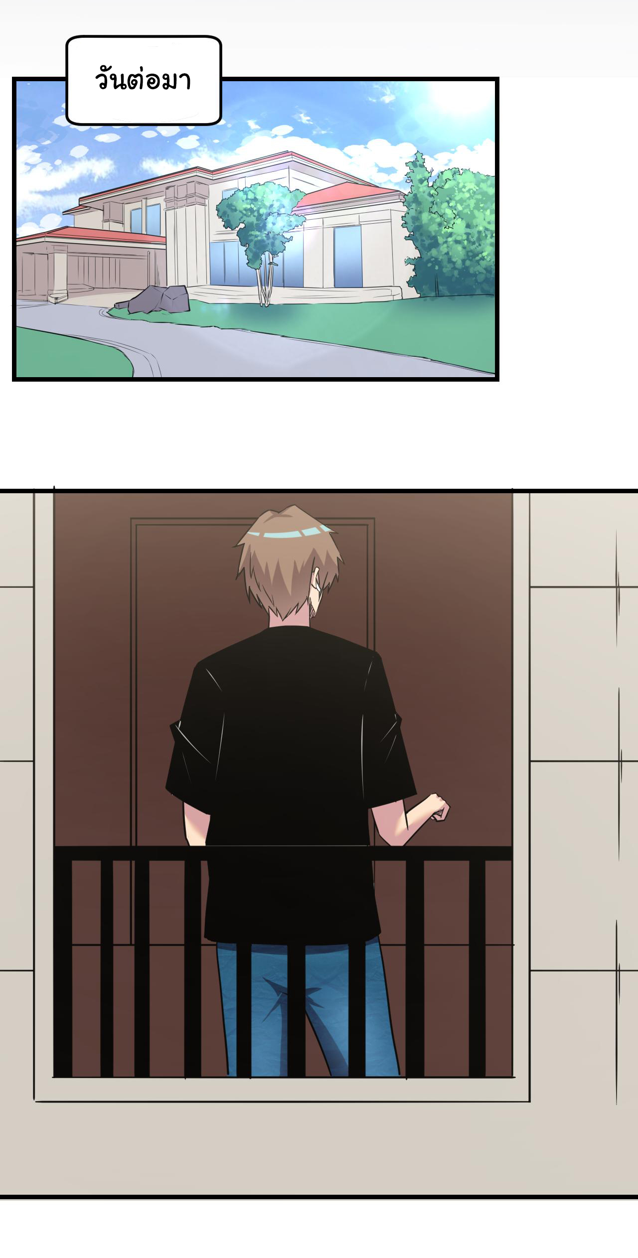 Sanjie Taobao Store ระบบร้านค้าเทพเจ้า ตอนที่ 241 หน้า 34