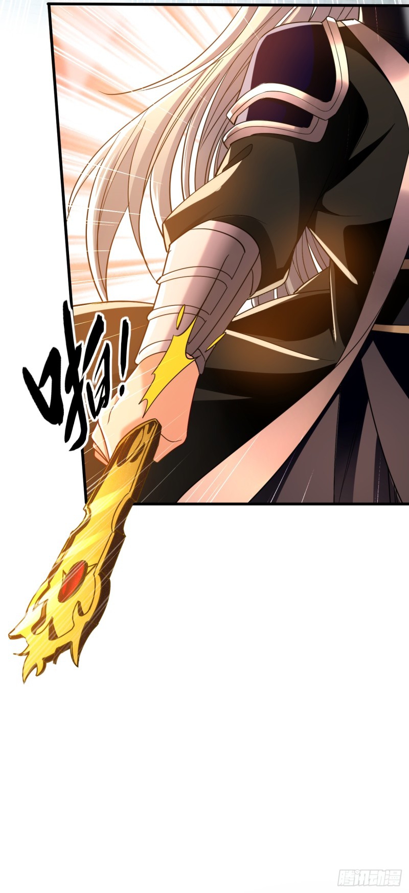 สิบมหาจักรพรรดิล้วนเป็นศิษย์ข้า ตอนที่ 12 หน้า 21