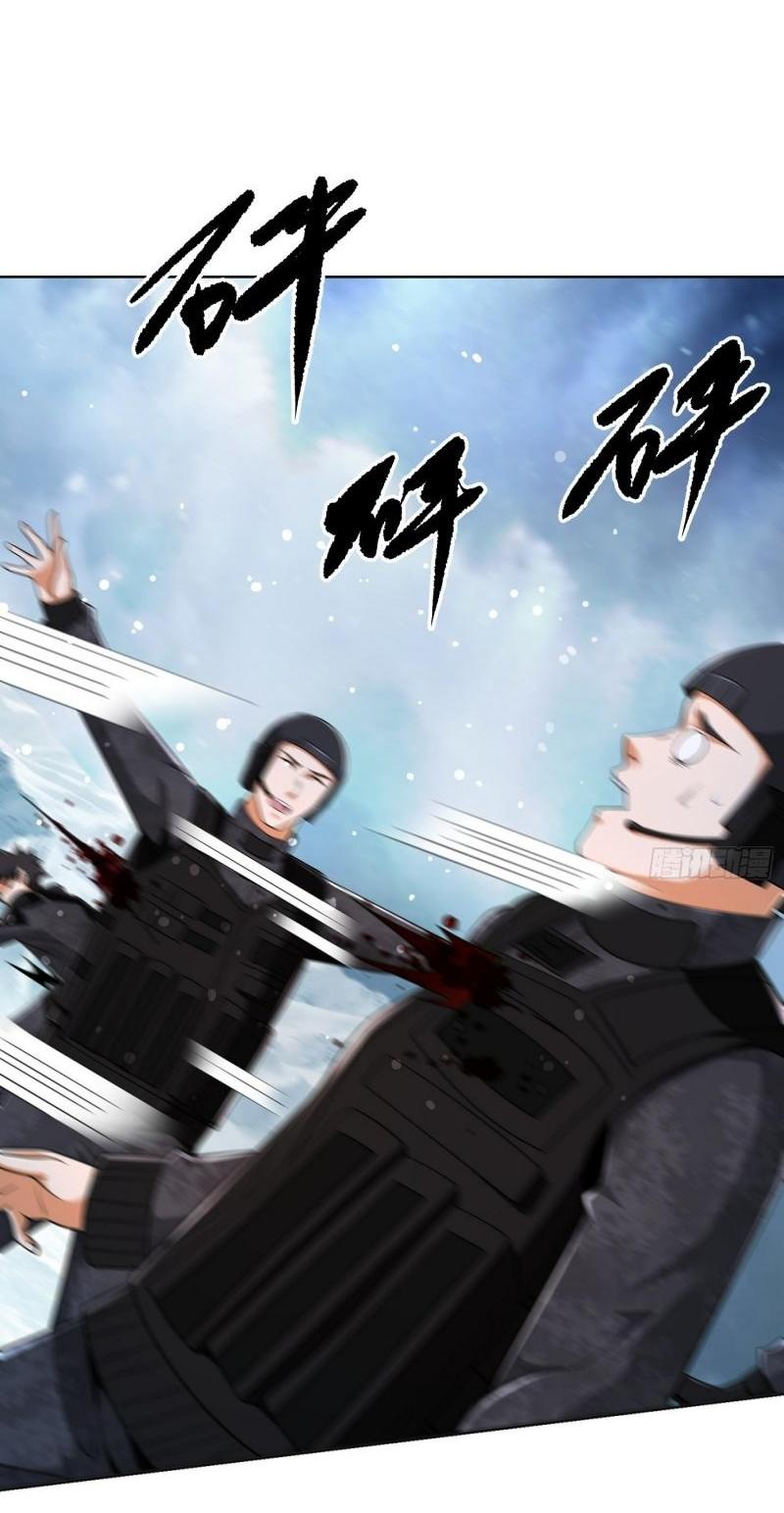 THE FIRST ORDER ตอนที่ 125 หน้า 28