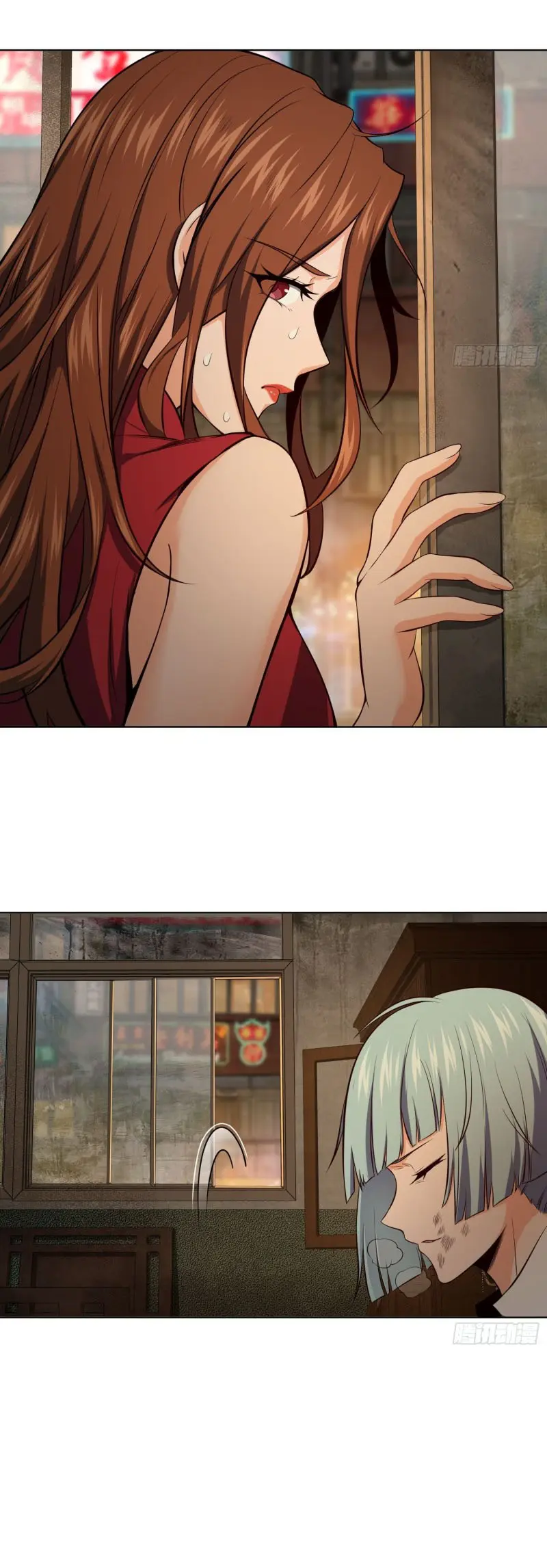 All starts with Ubume ตอนที่ 29 หน้า 7