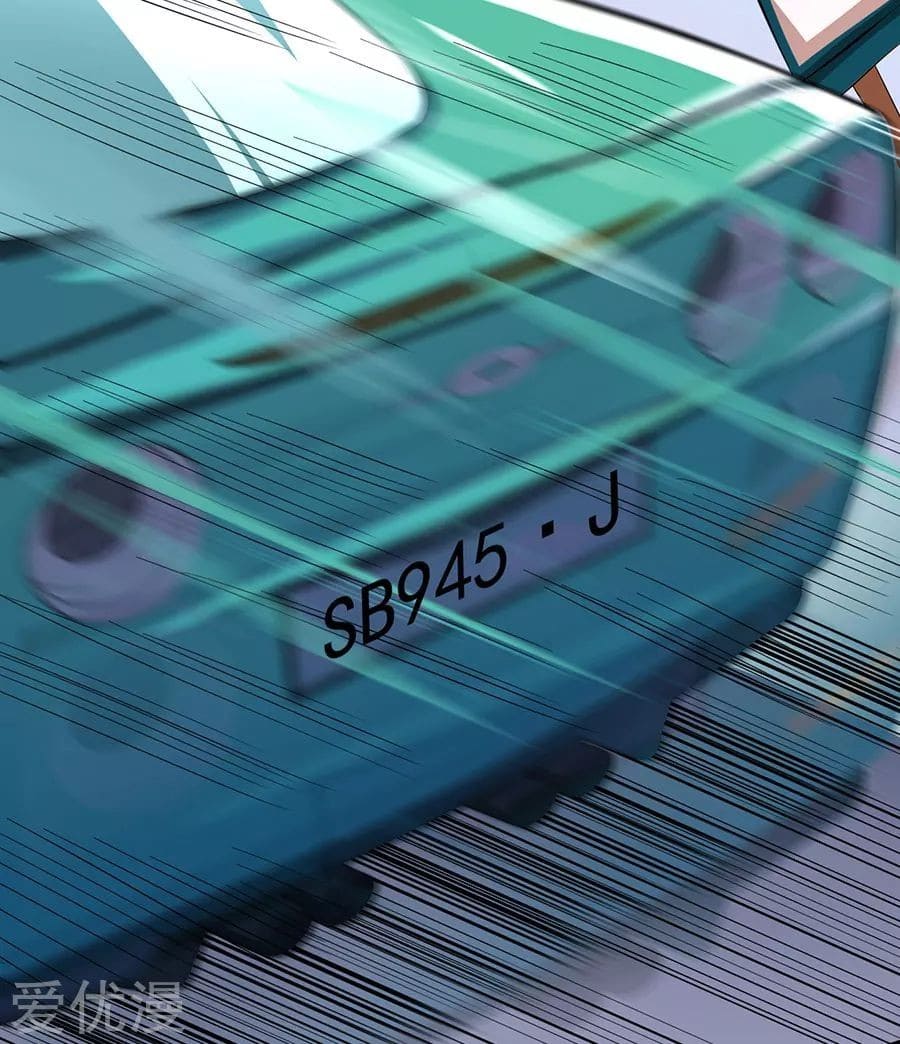 Inverse God Doctor ตอนที่ 14 หน้า 20