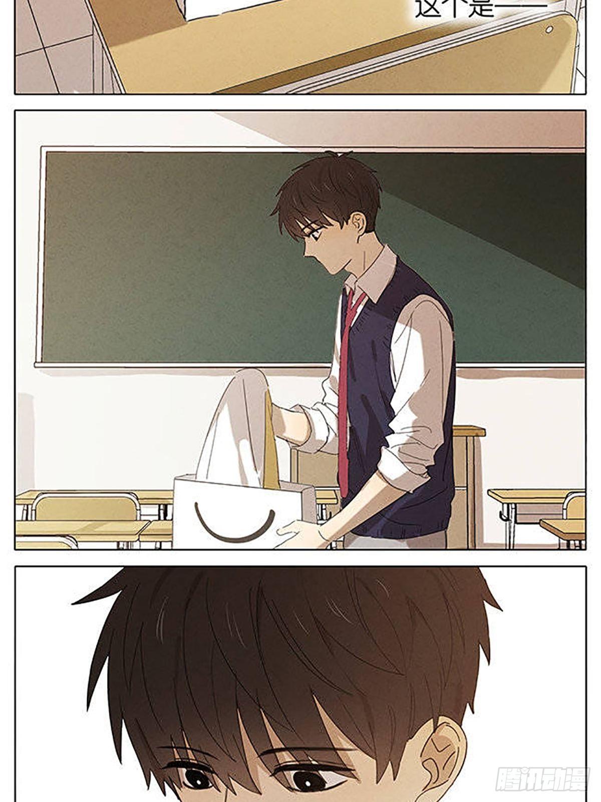 Secret love แอบรัก ตอนที่ 19 หน้า 28