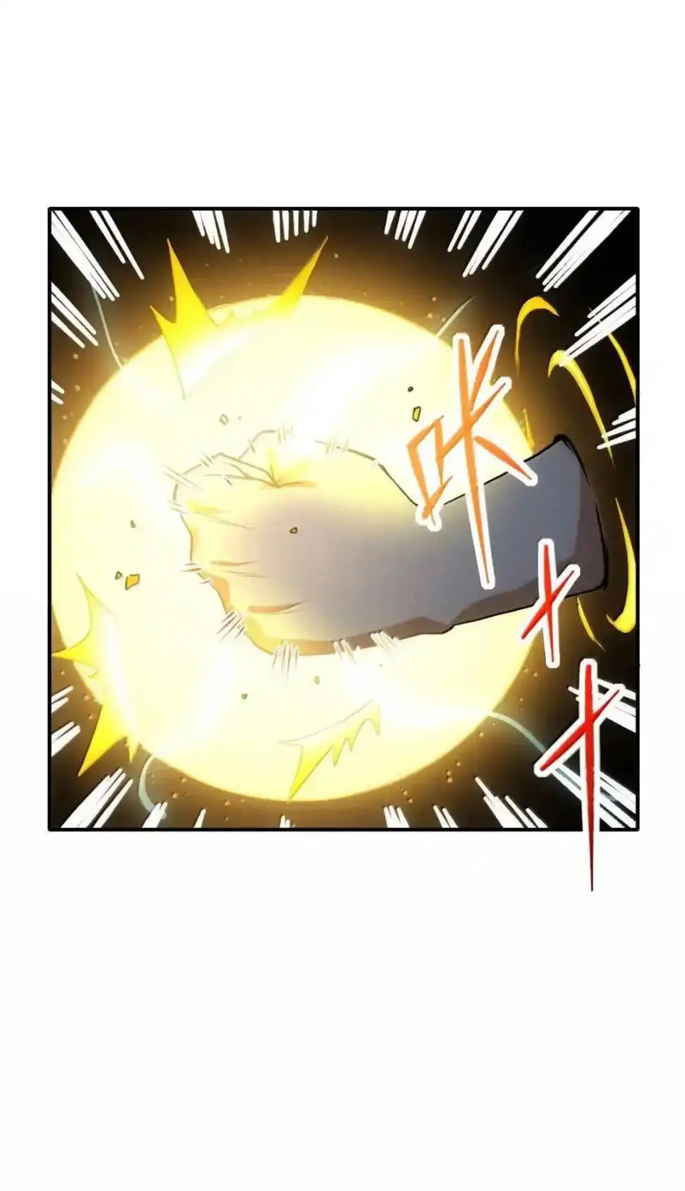 Travel through the world of cultivation, but you can connect to the Internet (ซีซั่น1) ตอนที่ 32 หน้า 34