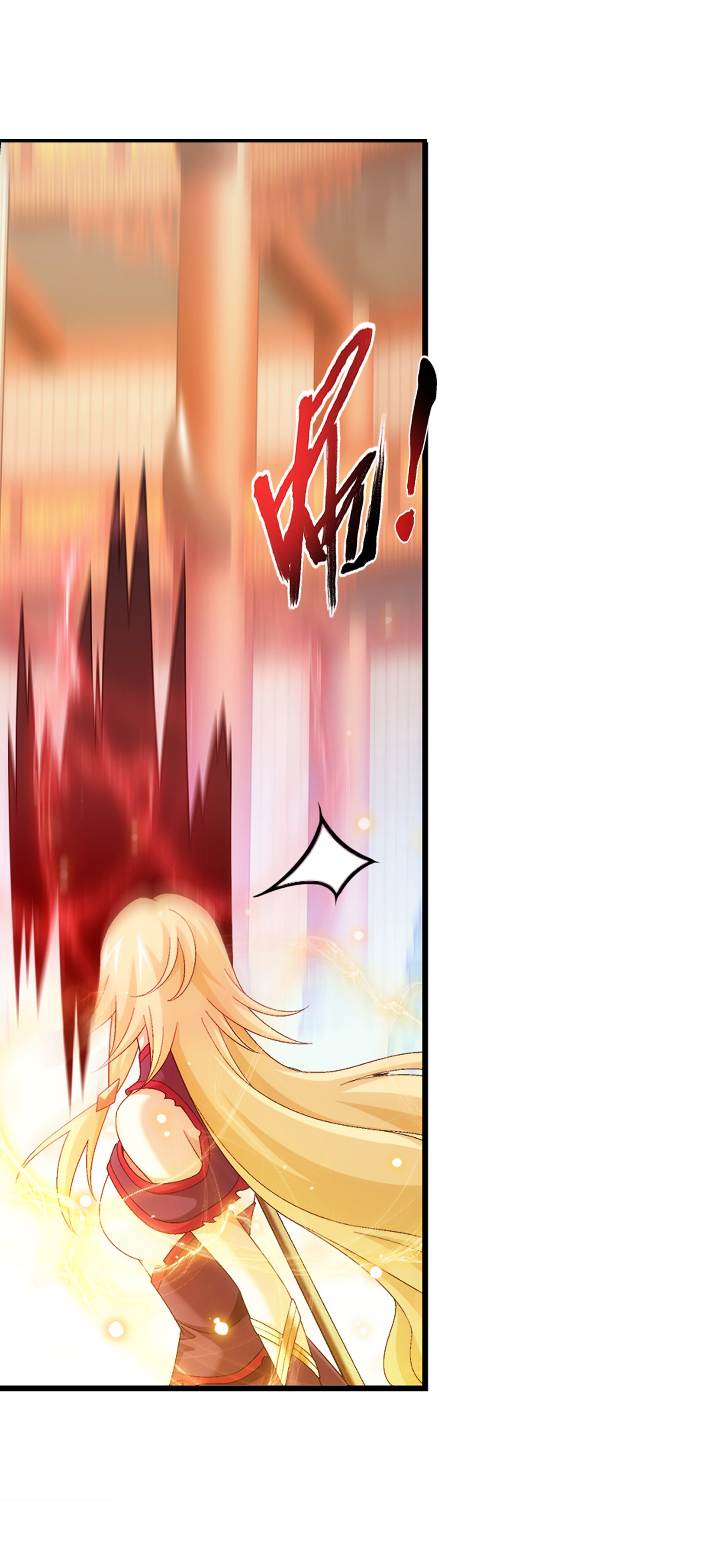 Da Zhu Zai ศึกปรมาจารย์สะท้านฟ้า (ชนจีน) ตอนที่ 349 หน้า 7