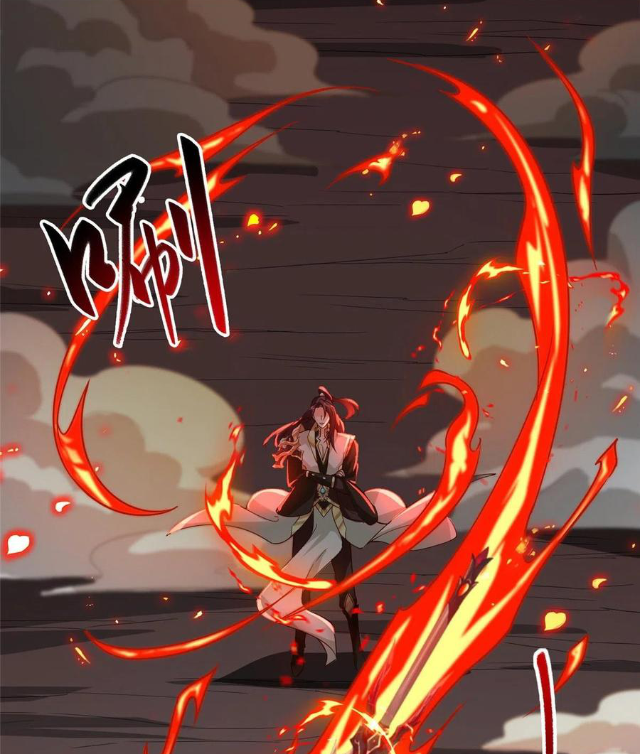 (ชนจีน) Dragon Master (จูหมิง นักรบเซียนมังกร) ตอนที่ 82 หน้า 46