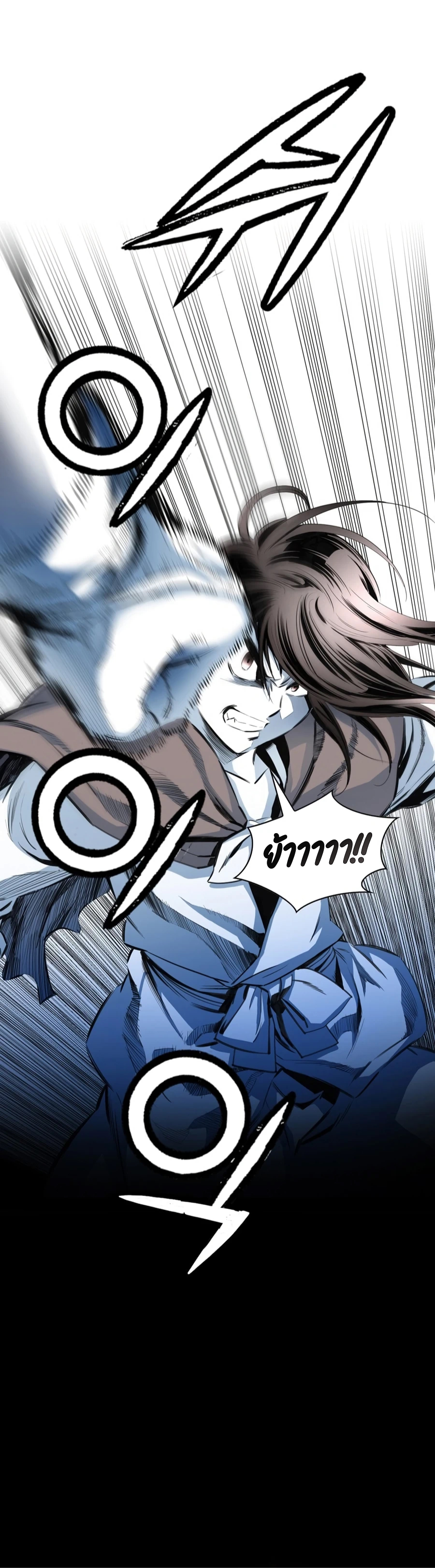 เส้นทางสู่สวรรค์ ตอนที่ 6 หน้า 63