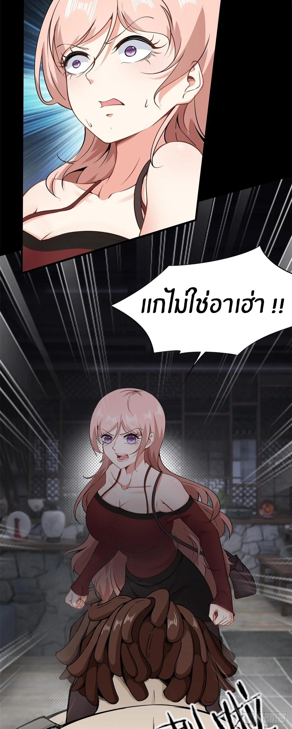 ขอล่ะอย่าเป็นที่ 1 เลย ตอนที่ 68 หน้า 8