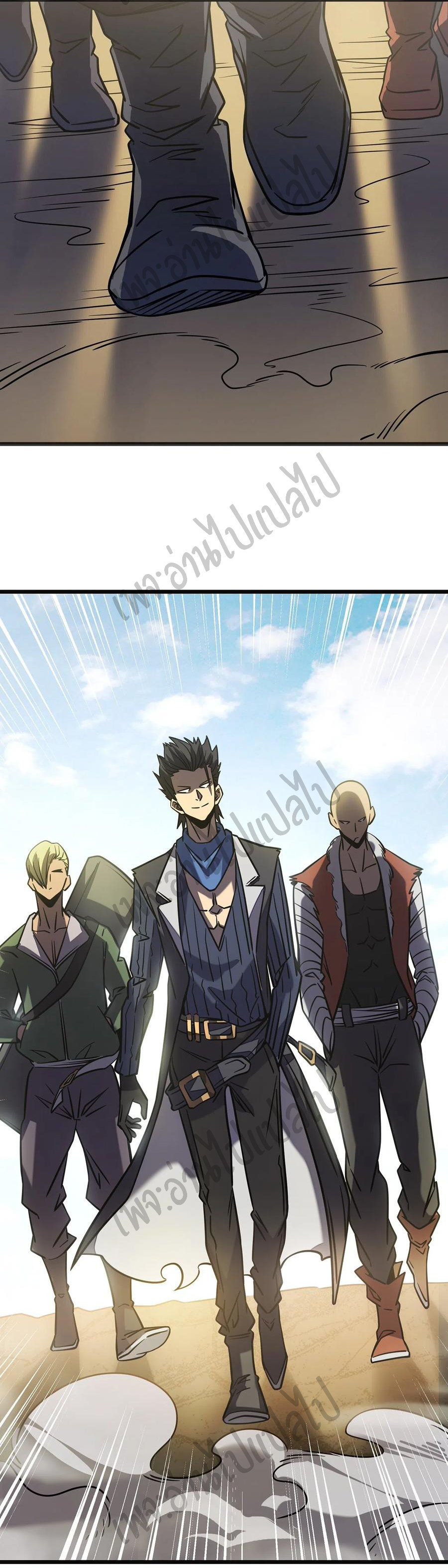 I killed the gods in another world ตอนที่ 9 หน้า 20