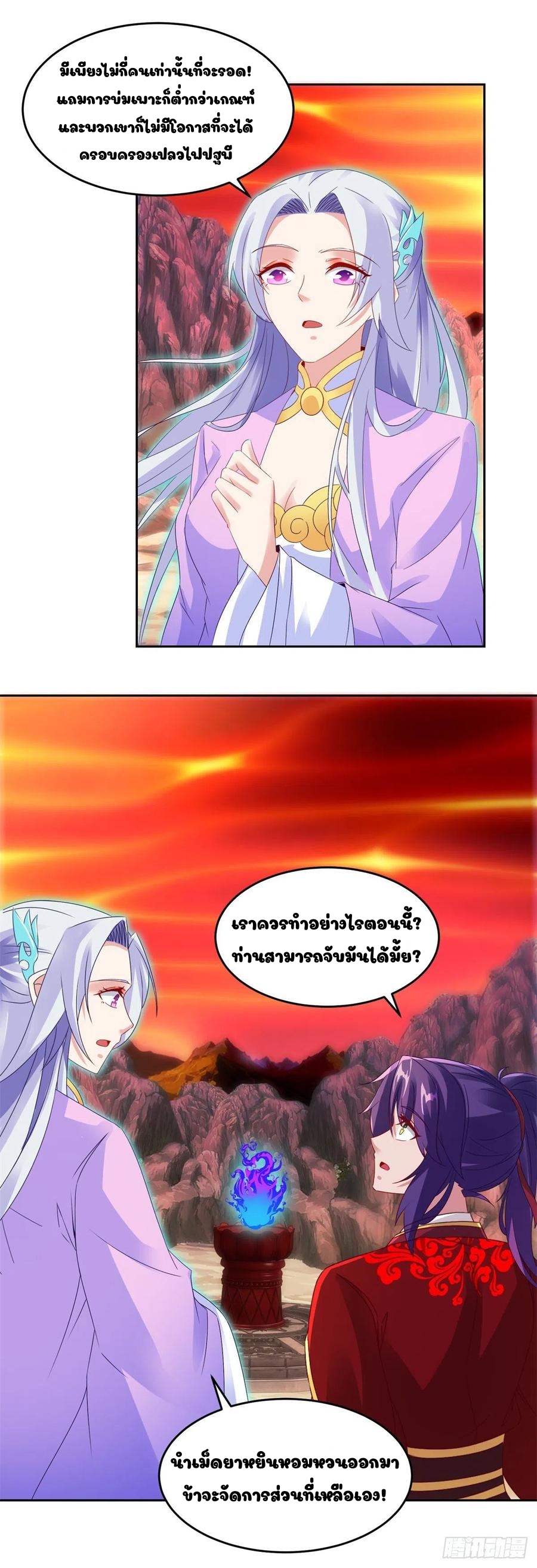 จักรพรรดิวิญญาณศักดิ์สิทธิ์ (ทันจีน) ตอนที่ 104 หน้า 20
