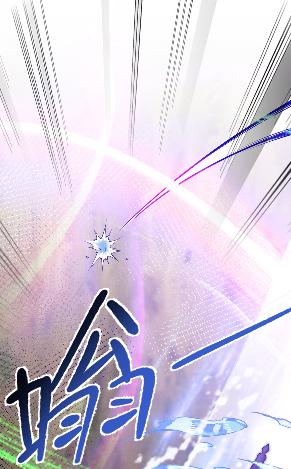 เทพกระบี่มรณะ (ชนจีน) ตอนที่ 78 หน้า 43