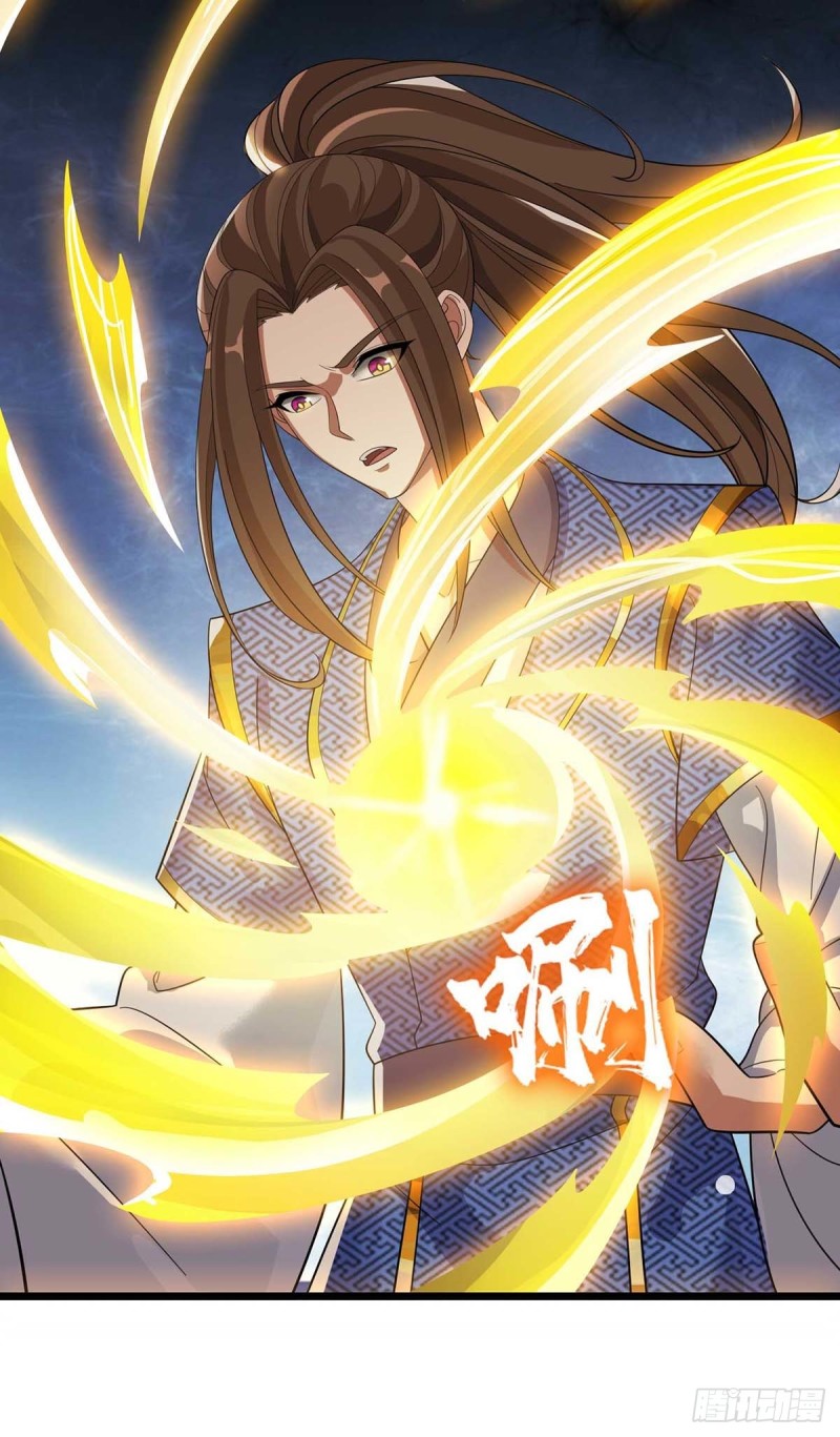 Dominate The Three Realms ตอนที่ 174 หน้า 8