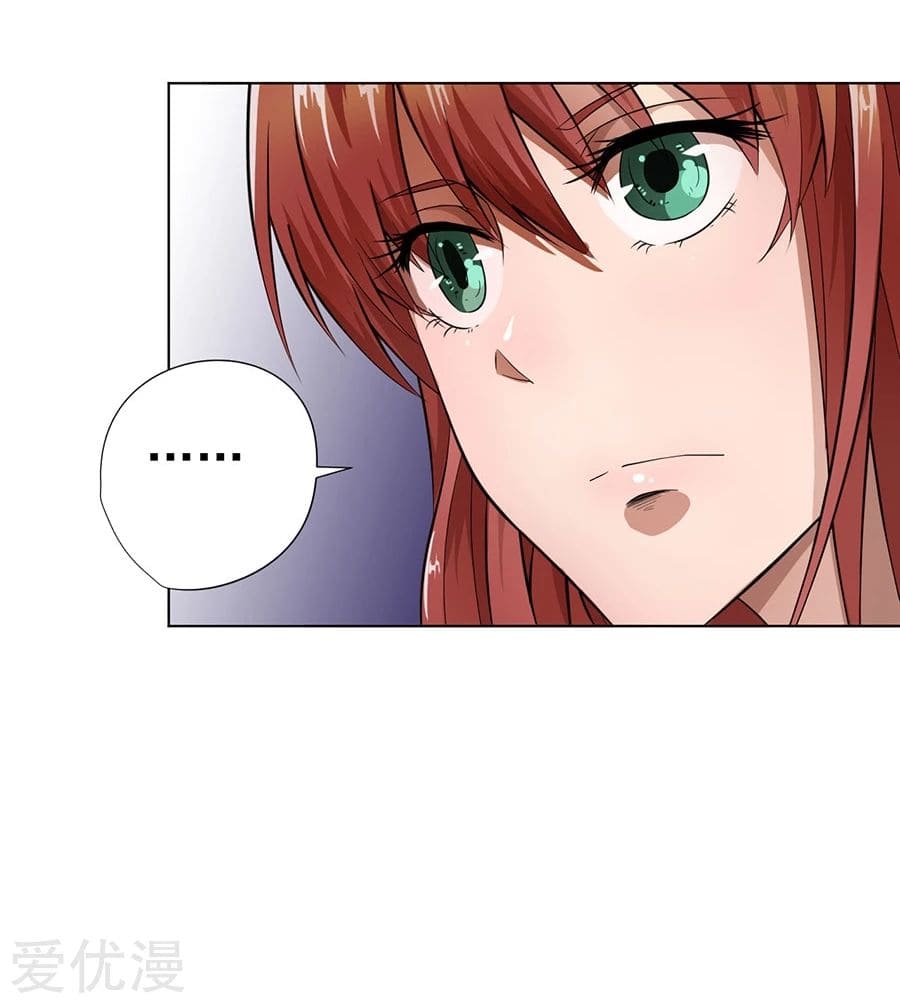 Inverse God Doctor ตอนที่ 19 หน้า 11