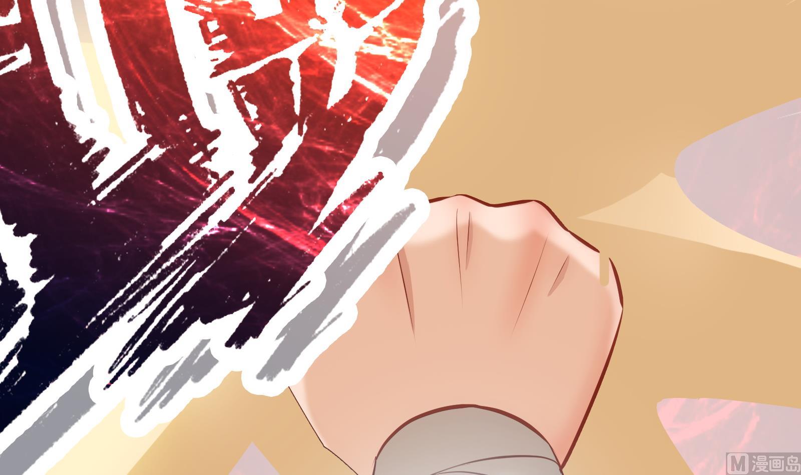 Peerless sword god เทพกระบี่ไรเทียมทาน ตอนที่ 65 หน้า 54