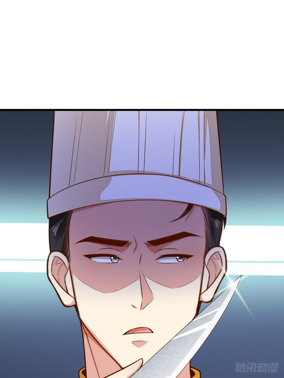 ฉันสุ่มตัวตนใหม่ทุกสัปดาห์ ตอนที่ 57 หน้า 36