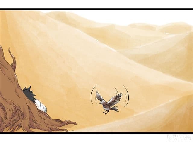 หอคอยสู่สวรรค์ ตอนที่ 1 หน้า 4