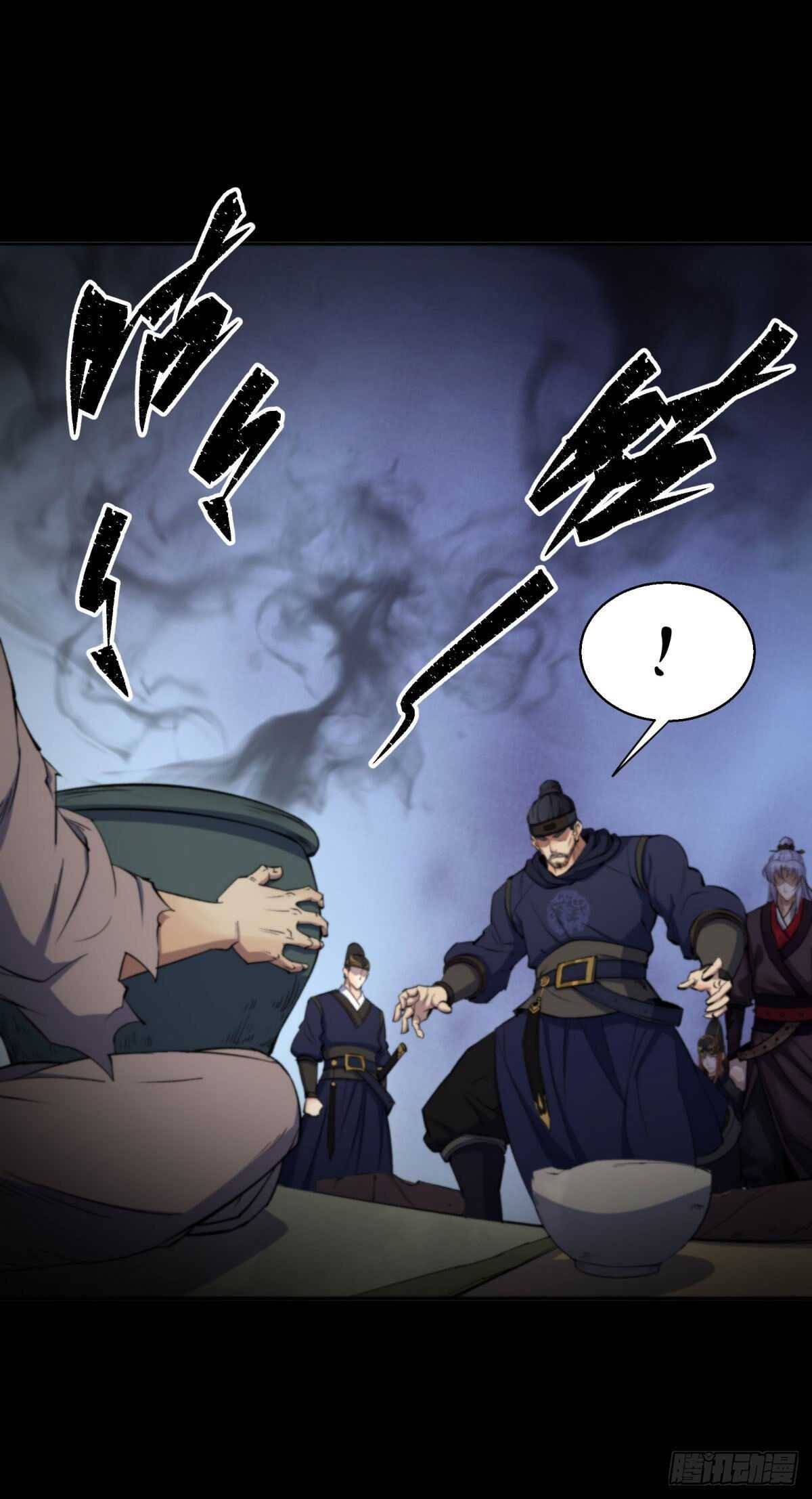 มหาปราชญ์ผู้ยิ่งใหญ่ ตอนที่ 9 หน้า 14