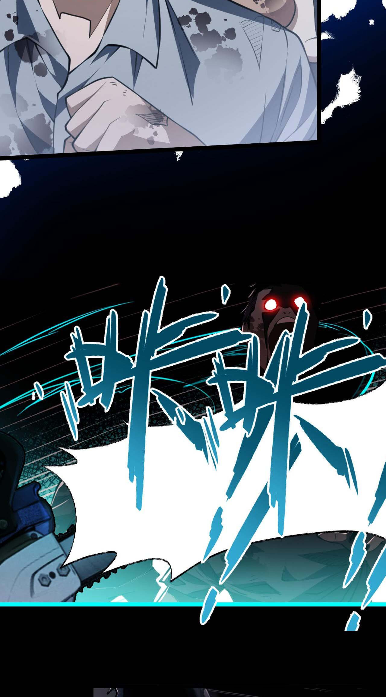Doom Summoner ปรมาจารย์วิญญาณในวันสิ้นโลก (ชนจีน) ตอนที่ 4 หน้า 49