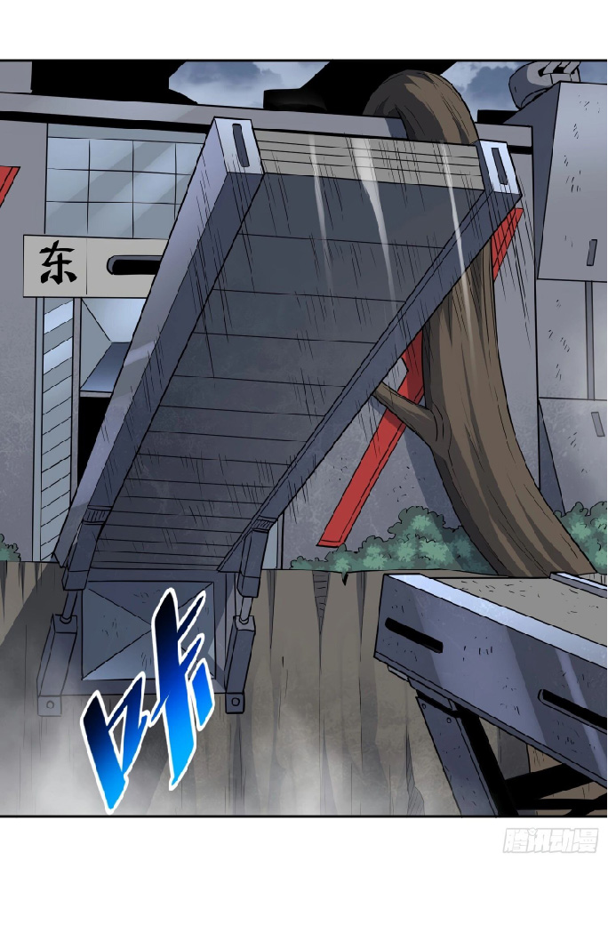 The People On Earth Are Too Ferocious ตอนที่ 139 หน้า 6