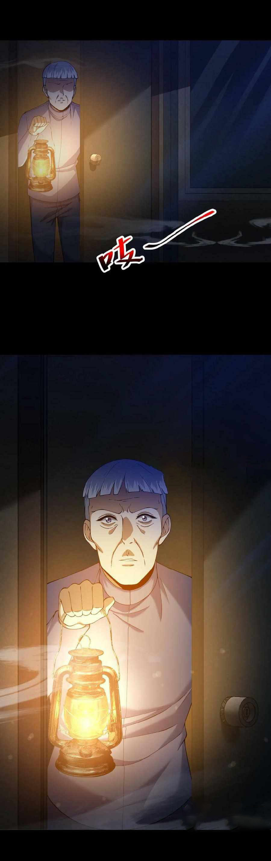 Please Call Me Ghost Messenger ตอนที่ 4 หน้า 4