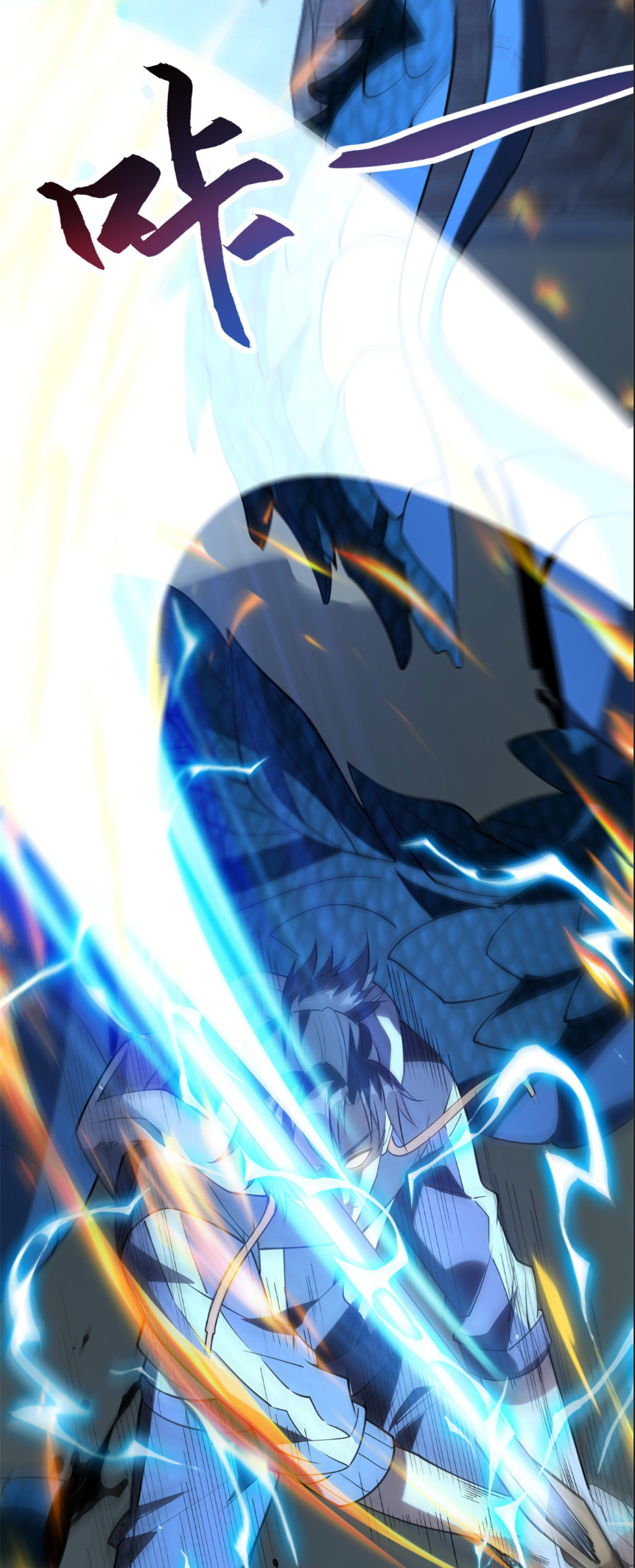 เกิดใหม่เพื่อแก้แค้น ฉันจะเหยียบศัตรูทั้งหมด! ตอนที่ 7 หน้า 33