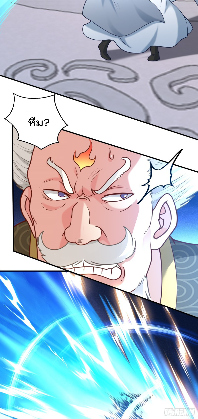 สมบัติทั้งหมดที่ข้าทิ้งไปตอนนี้กลายเป็นผู้หญิงไปซะแล้ว (ชนต้นฉบับ) ตอนที่ 14 หน้า 10