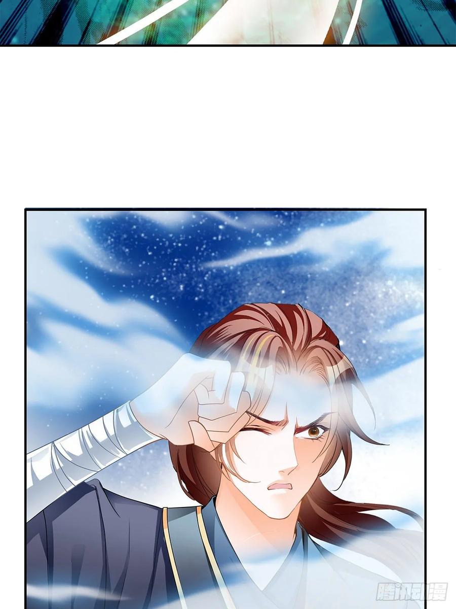 Nine Stars Overlord Body ตอนที่ 13 หน้า 18