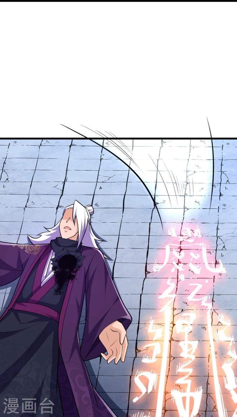 ผู้ขัดเกลาร่างกายที่แข็งแกร่งที่สุดในประวัติศาสตร์ ตอนที่ 36 หน้า 27