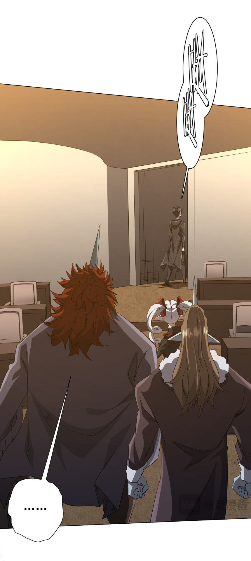 Start with trillions of coins ตอนที่ 182 หน้า 31