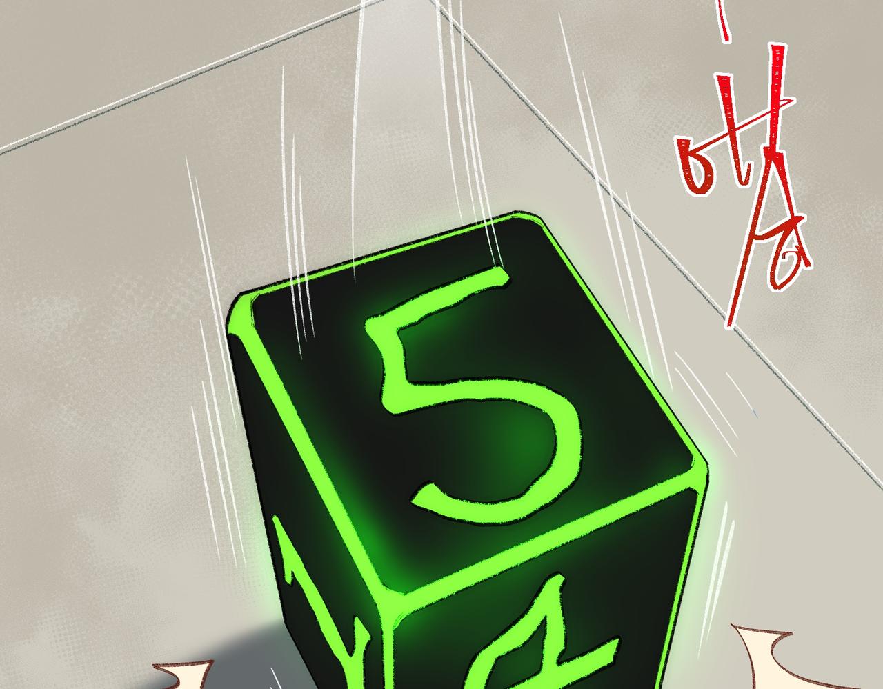 I created an Urban Legend ตอนที่ 49 หน้า 86