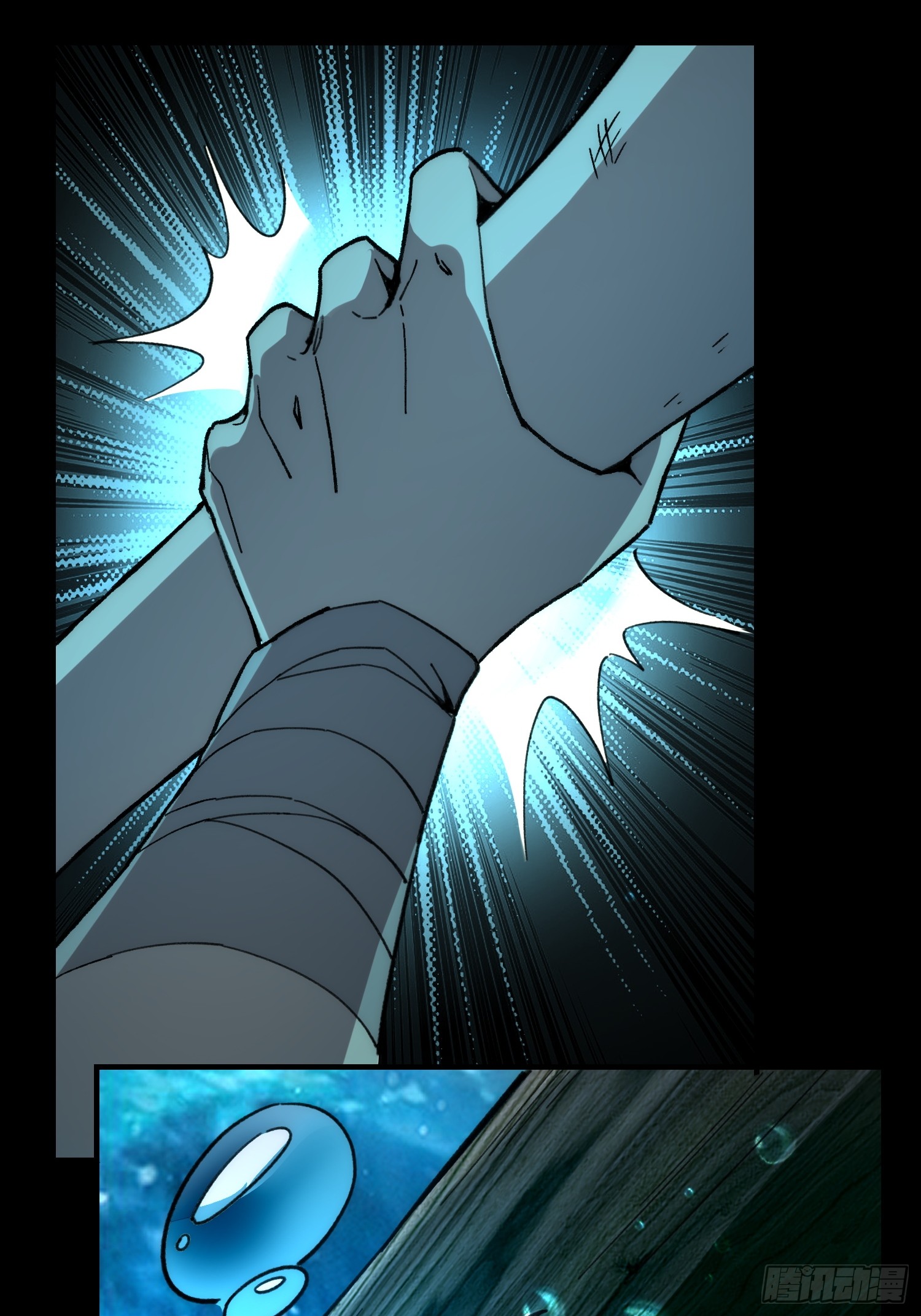 เริ่มต้นสู่การเป็นเทพวานรแห่งสายน้ำ ตอนที่ 2 หน้า 82