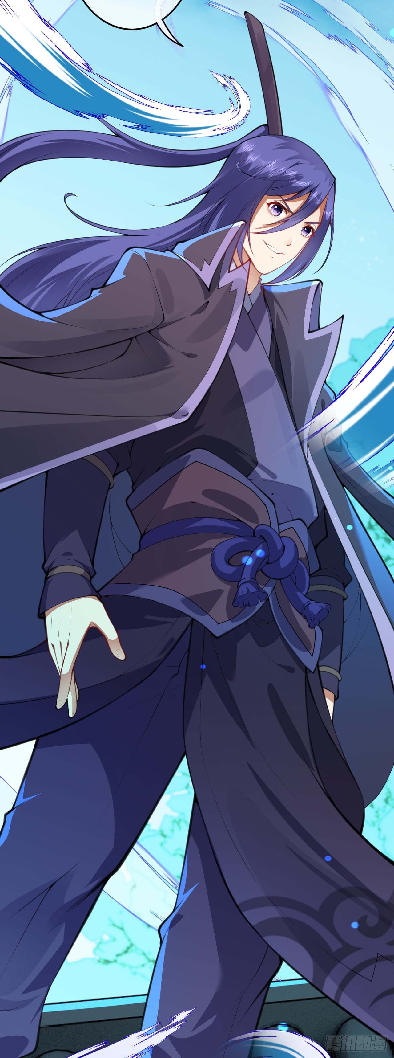 อาณาจักรดาบอมตะ ตอนที่ 60 หน้า 6