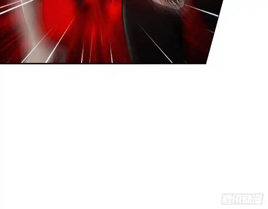 The Strongest Death System ตอนที่ 17 หน้า 33