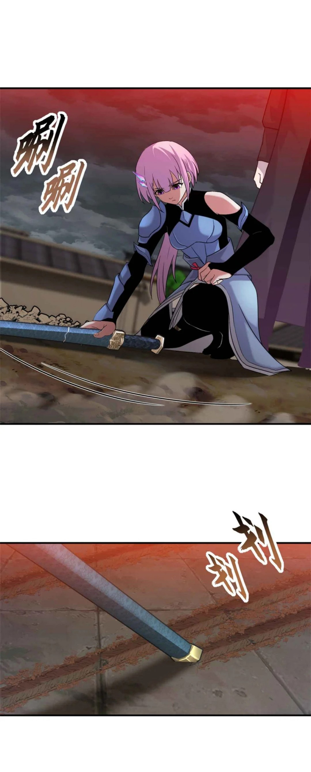 โคตรเทพร้านสัตว์อสูร ตอนที่ 161 หน้า 9