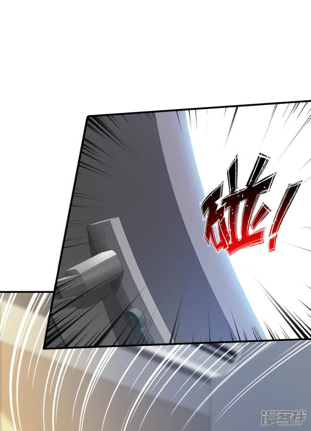 ราชาดอกไม้อมตะ ตอนที่ 27 หน้า 9