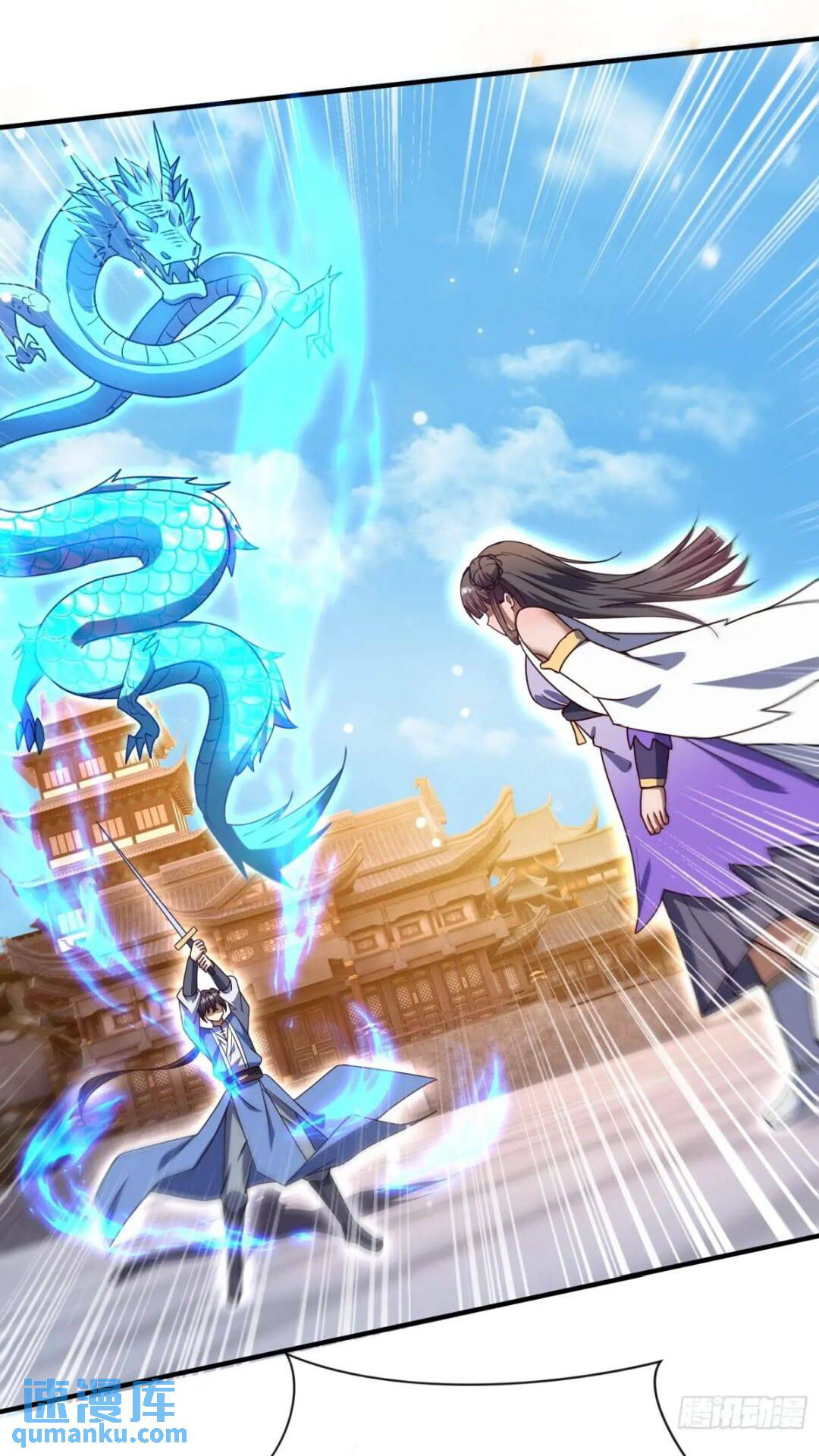 มาต่างโลกร้อยปีพึ่งมีระบบซะงั้น ตอนที่ 16 หน้า 21