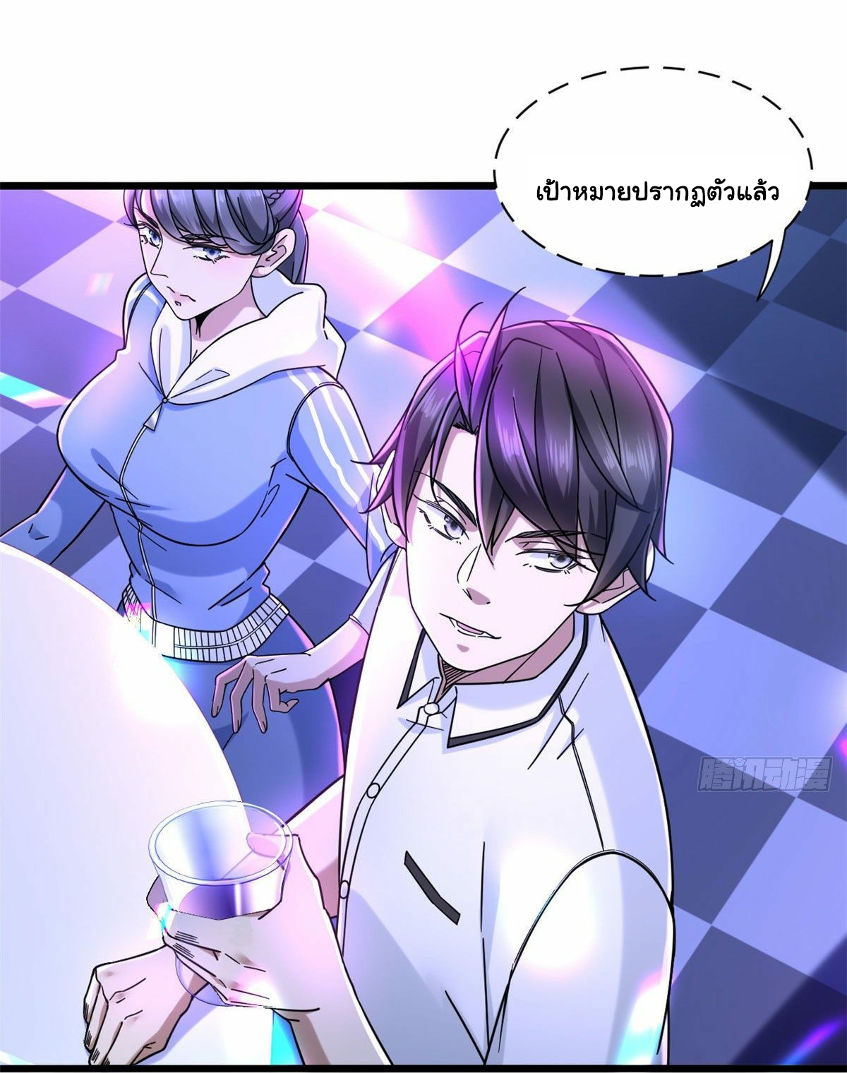 The new best all-rounder  ผู้แข็งแกร่งรอบด้าน ตอนที่ 26 หน้า 3