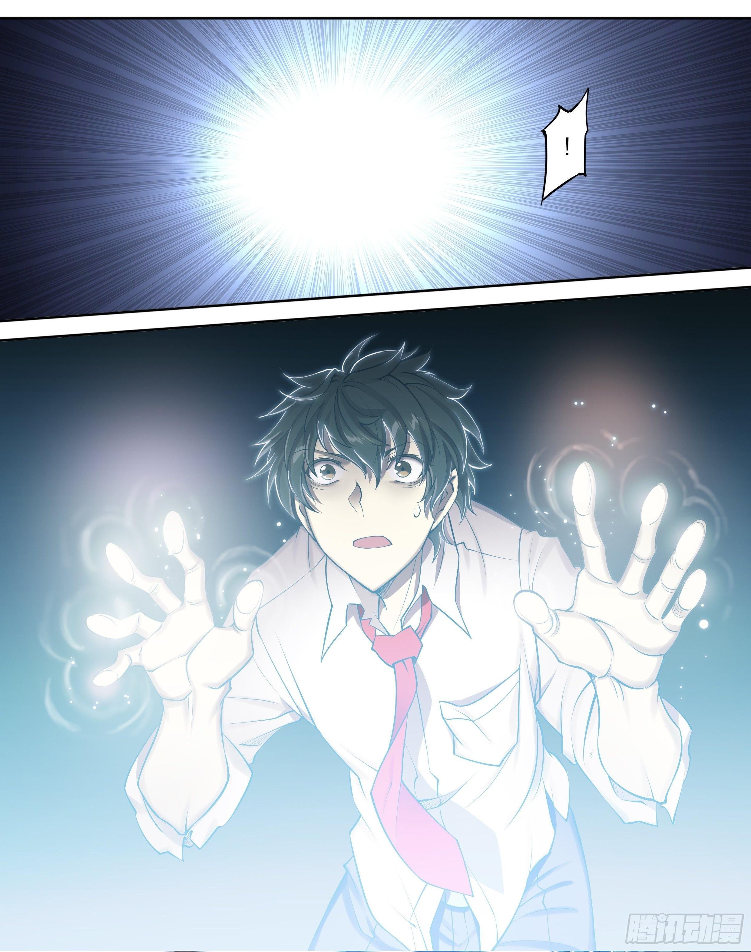 Apocalypse Forecast ตอนที่ 20 หน้า 6