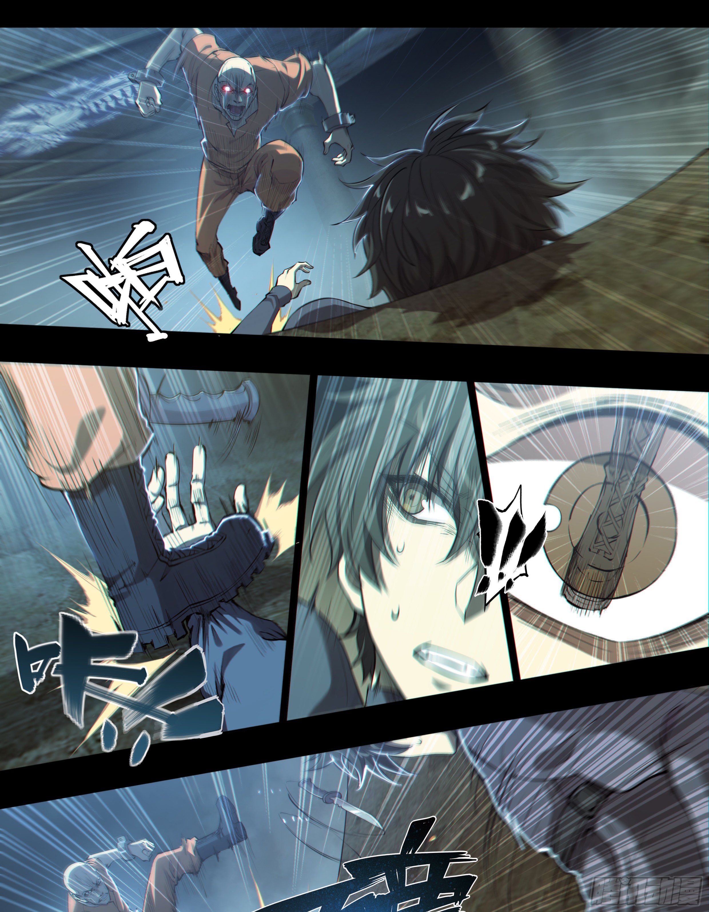 Apocalypse Forecast ตอนที่ 53 หน้า 20