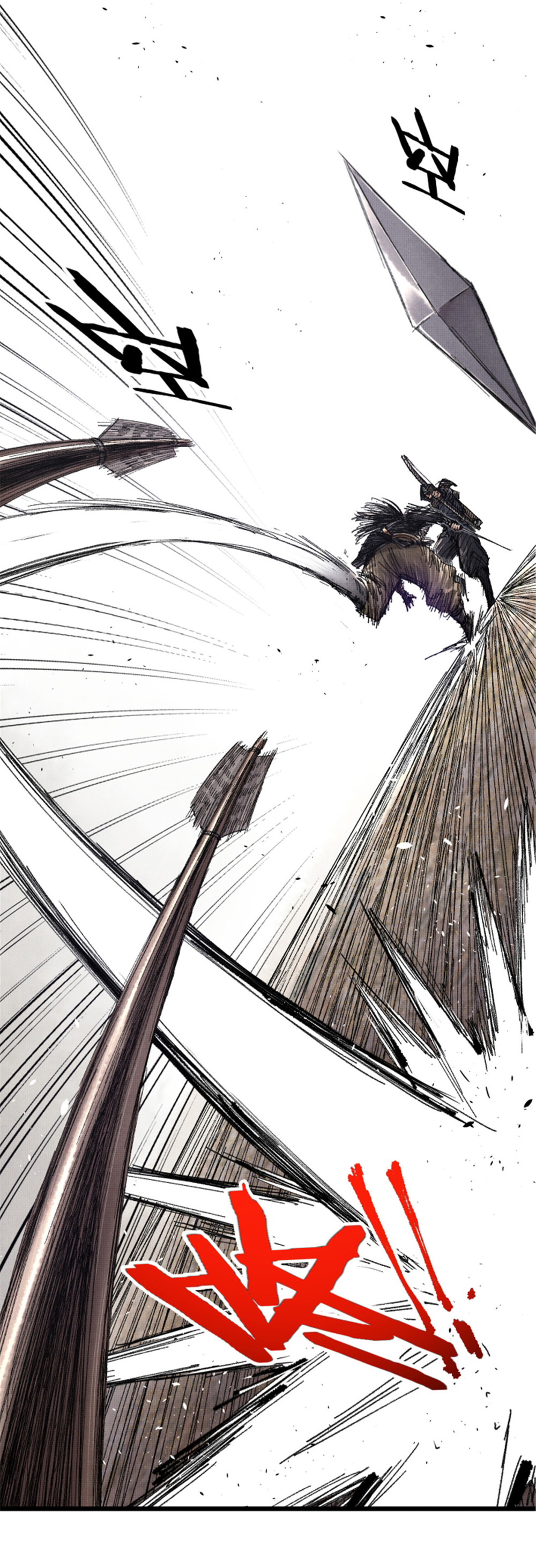 Lu Bu’s life story ตอนที่ 81 หน้า 21