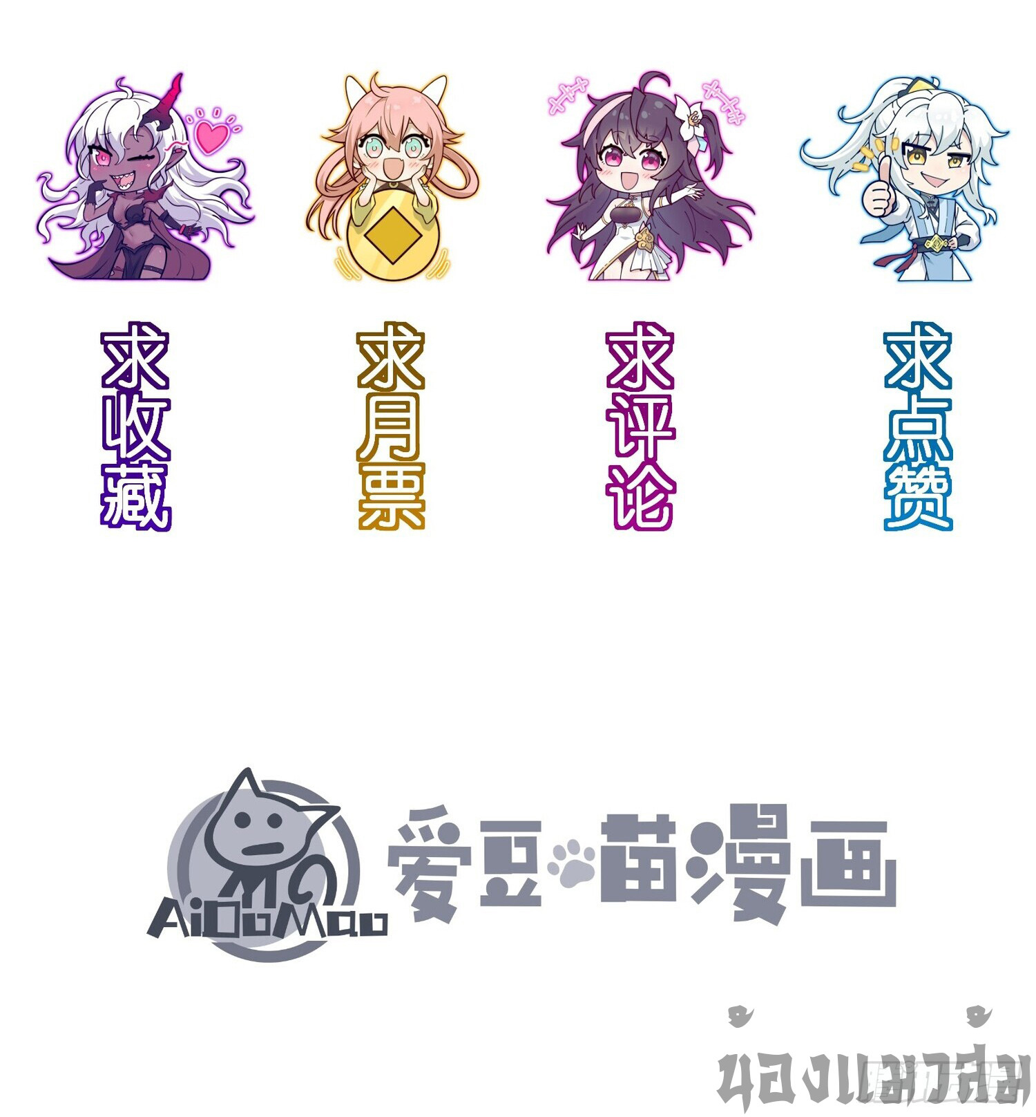 เทพนักเล่นเกมแบบฉันต้องมาติดอยู่ในโลกเกมเซียนหายนะ ตอนที่ 4 หน้า 44