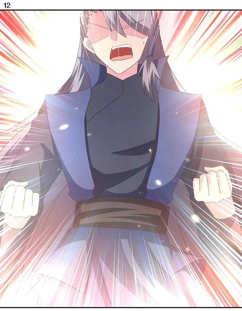 Above All Gods เทพยุทธเหนือเทวะ ตอนที่ 218 หน้า 13