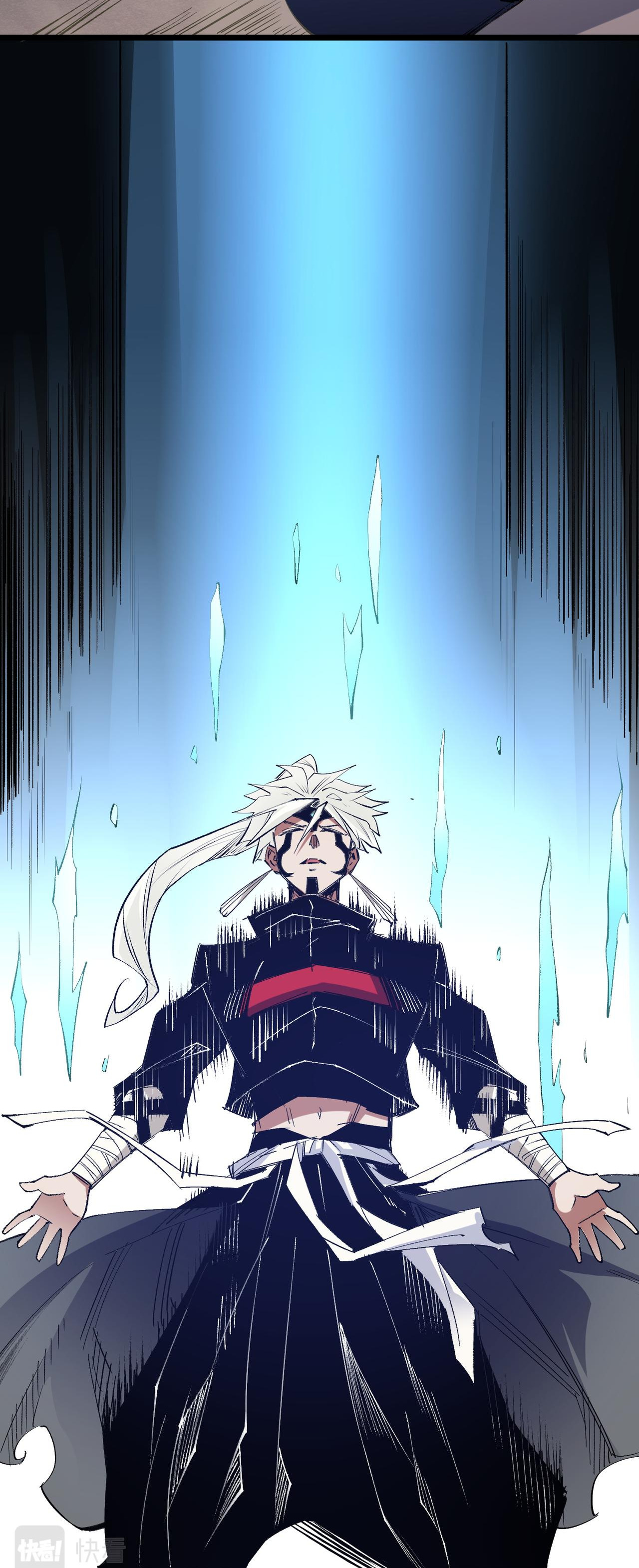 ฉันคือผู้เล่นไร้อาชีพที่สังหารเหล่าเทพ ตอนที่ 55 หน้า 26