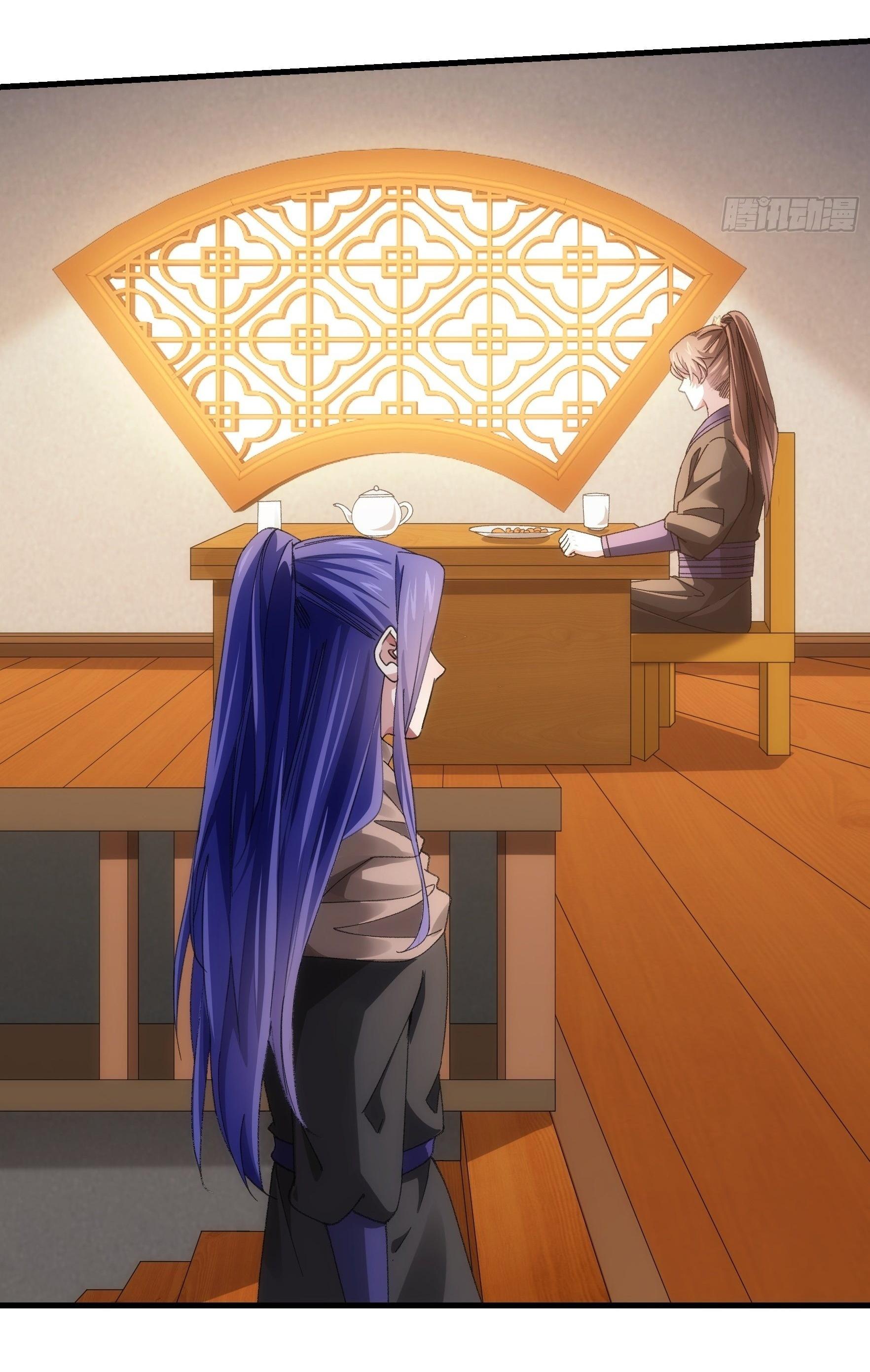 ข้าแค่ไม่เล่นไพ่ตามเกม ตอนที่ 41 หน้า 4