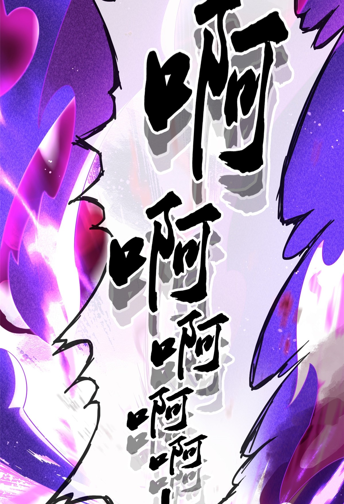 ไม่อยากเรียนทักษะ แห่งคำสาปเลย! ตอนที่ 1 หน้า 157