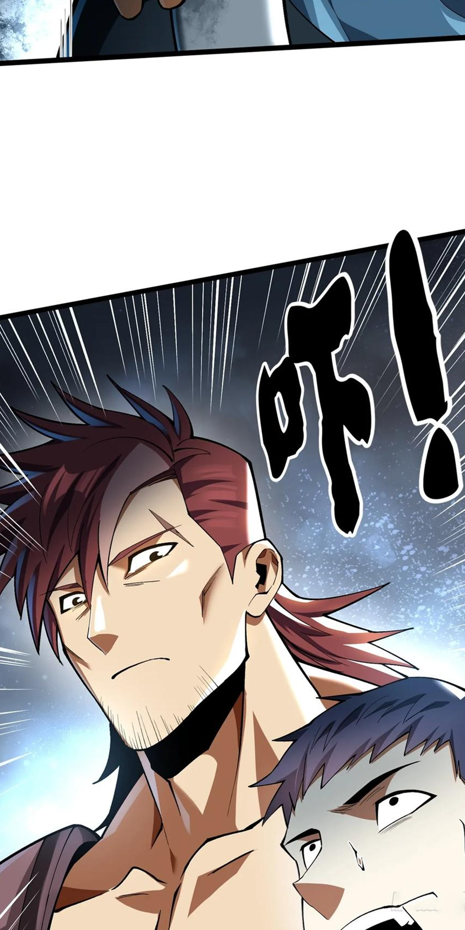 ไม่อยากเรียนทักษะ แห่งคำสาปเลย! ตอนที่ 63 หน้า 26